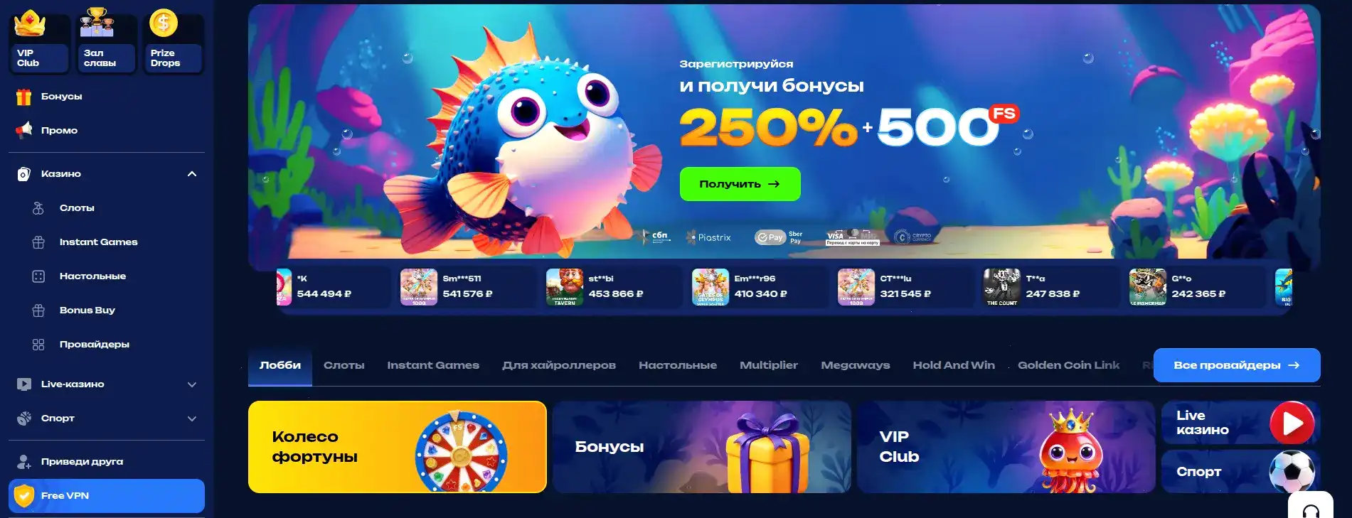 Слоты Ton Play casino на экране ноутбука